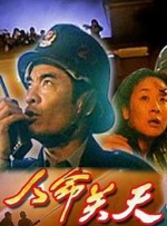 免费欧美