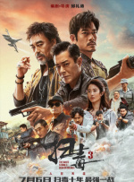 国产自摸综合网