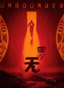 激情综合丁香